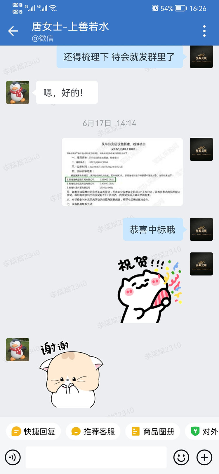 安防设施新建