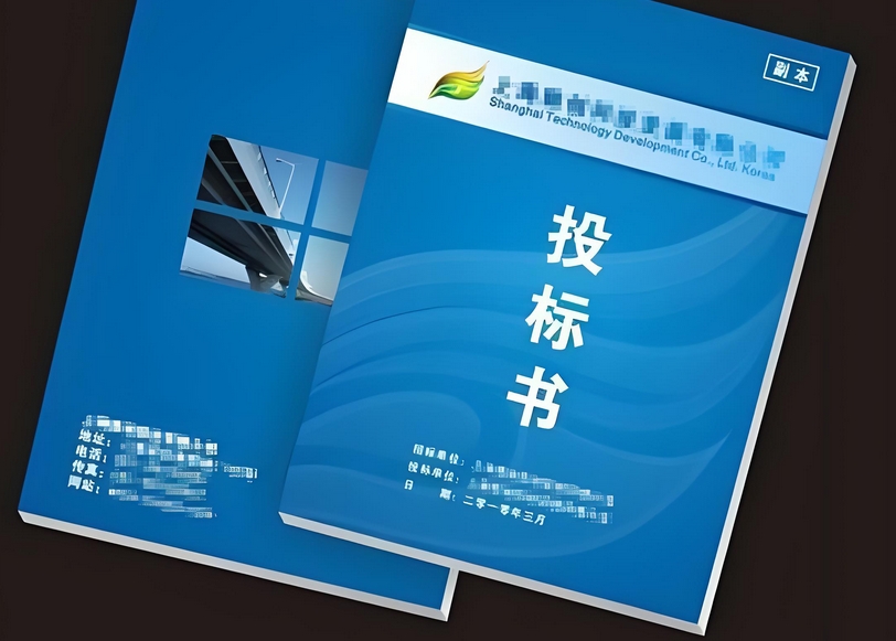 企业需要知道的几项投标准备工作