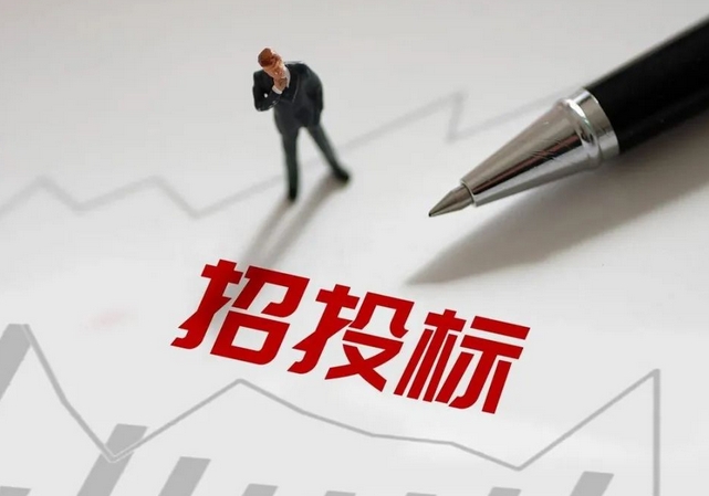 如何处理投标过程中的异议 如何处理投标过程中的异议